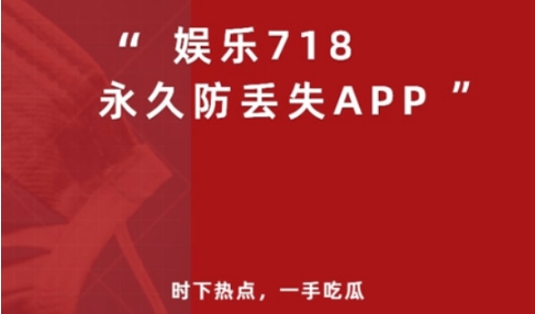 怎么注册博天堂娱乐718